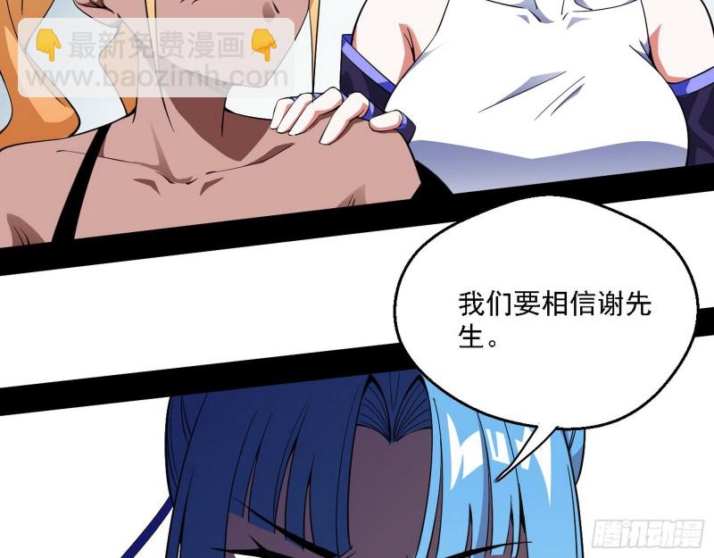 炸了108