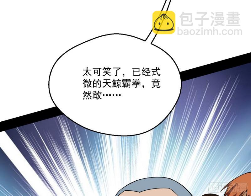 炸了112
