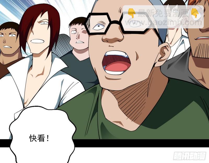 炸了113