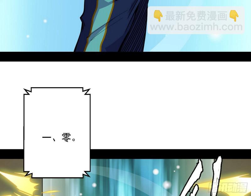 炸了117