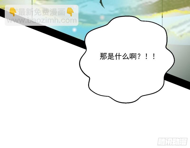 炸了119