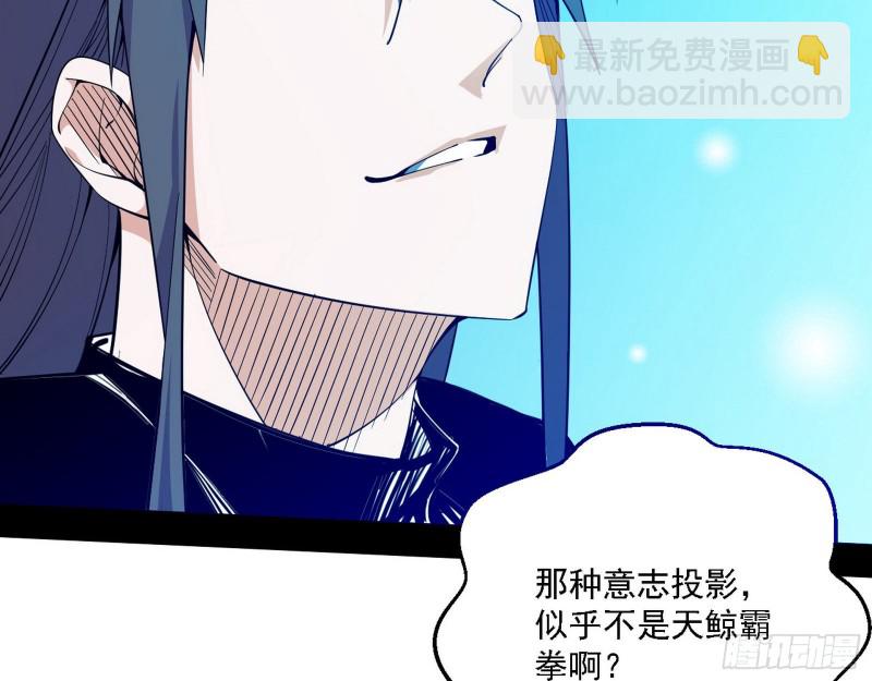 炸了121