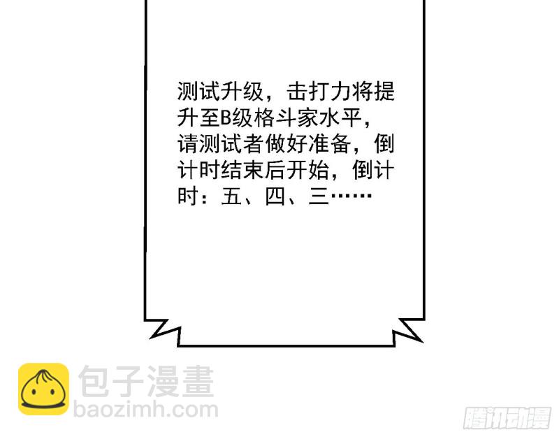 炸了123