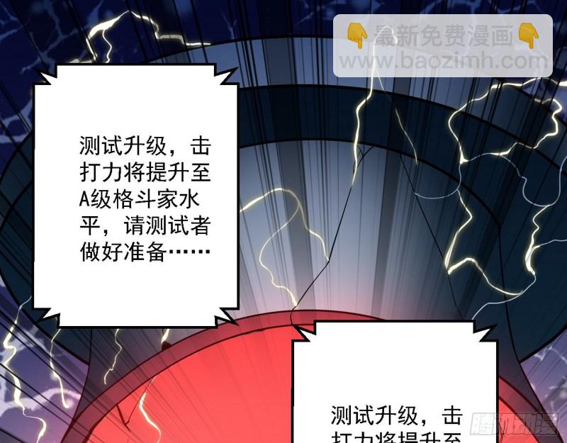 炸了124