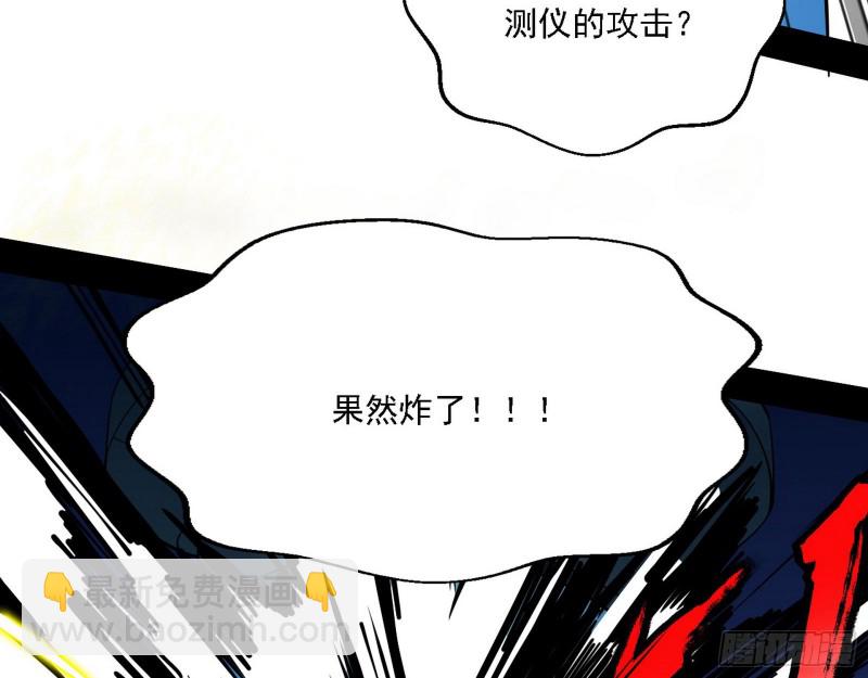 炸了127