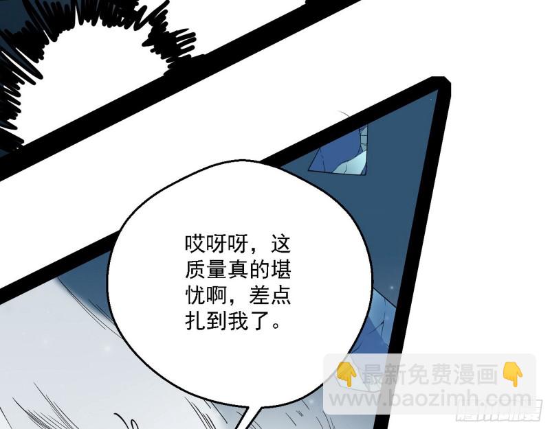 炸了130