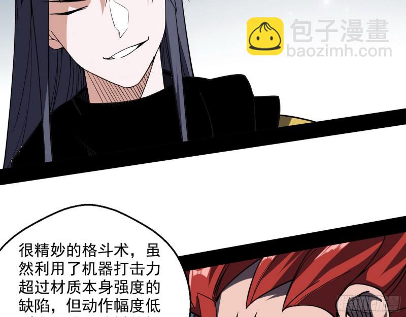 炸了136
