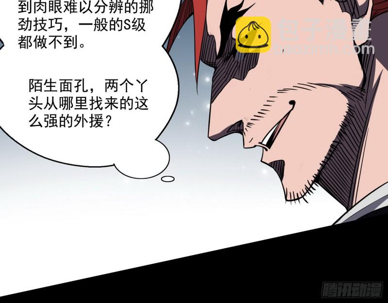 炸了137