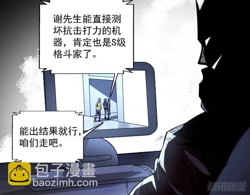 炸了139
