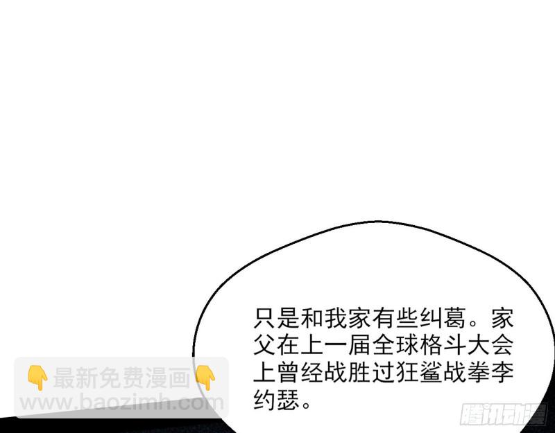 炸了14