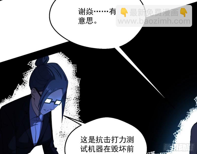 炸了141