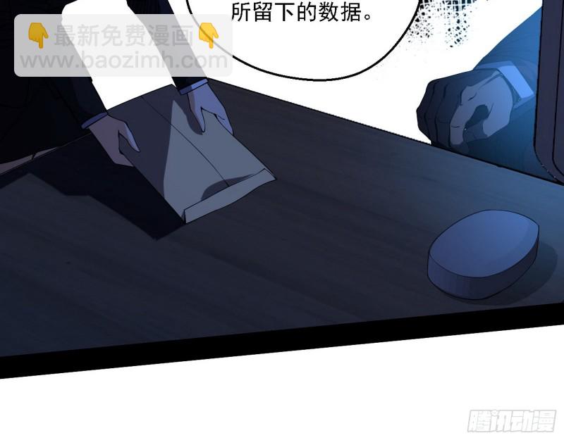 炸了142
