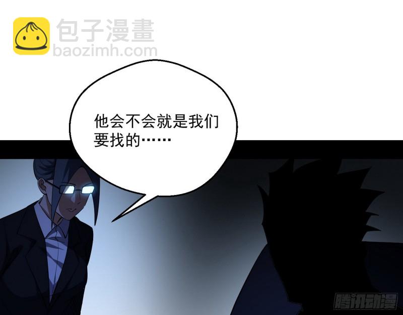 炸了143