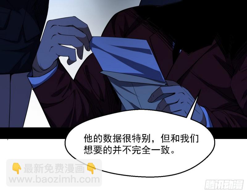 炸了144