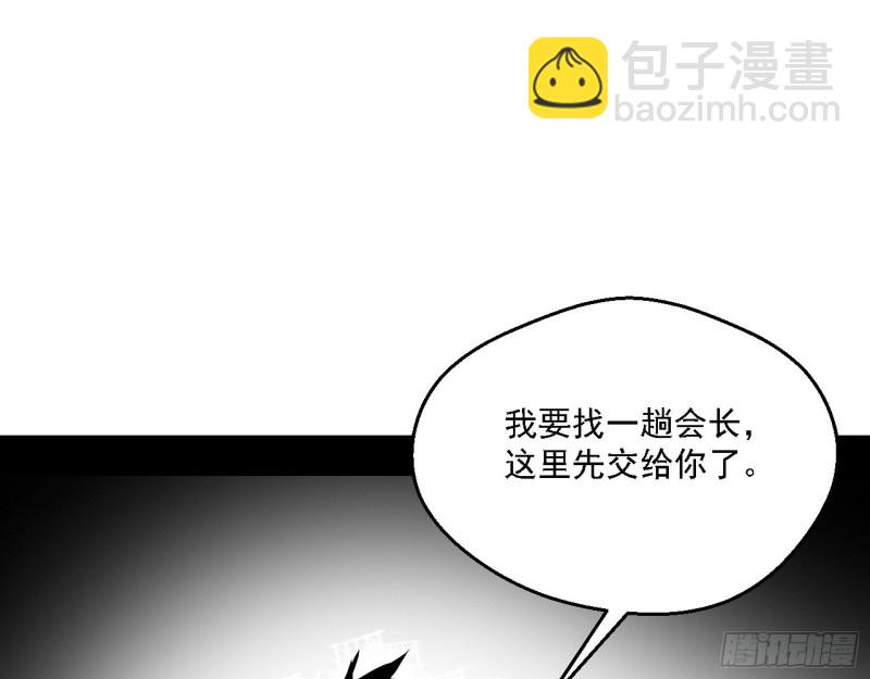 炸了145