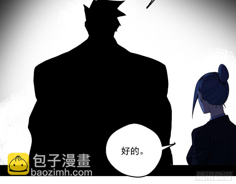 炸了146