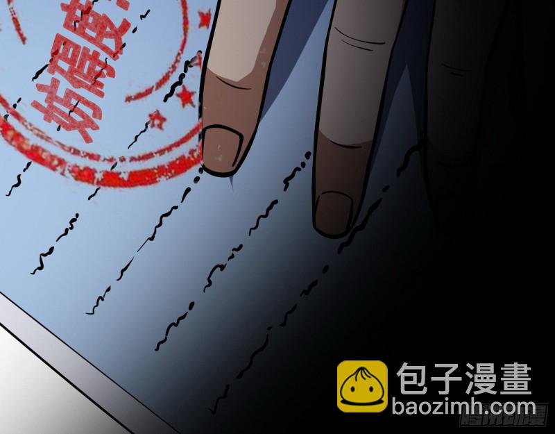 炸了151