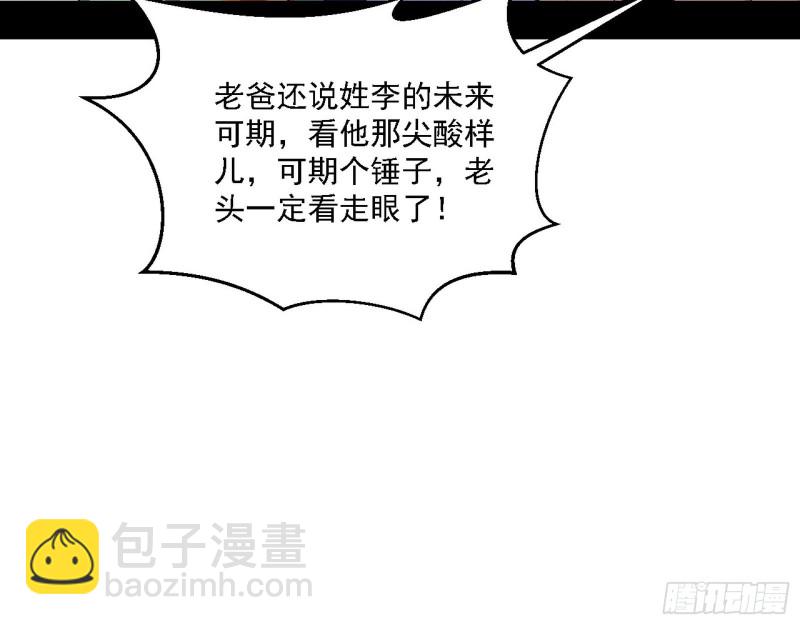 炸了16