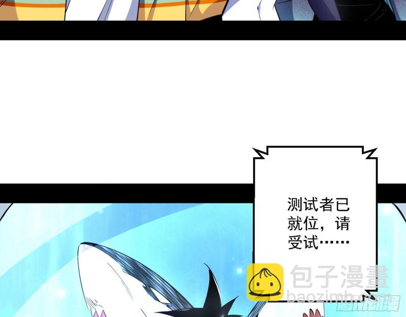 炸了19