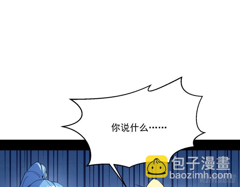 炸了2