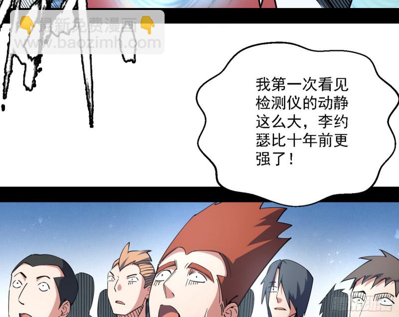 炸了24
