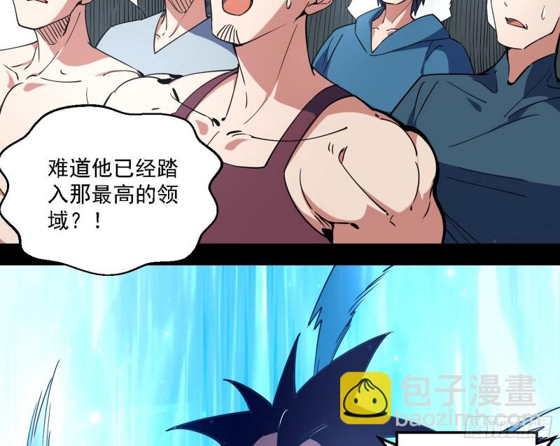 炸了25