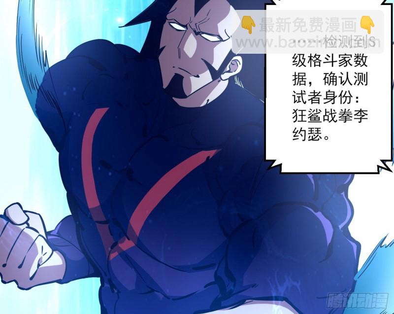 炸了26