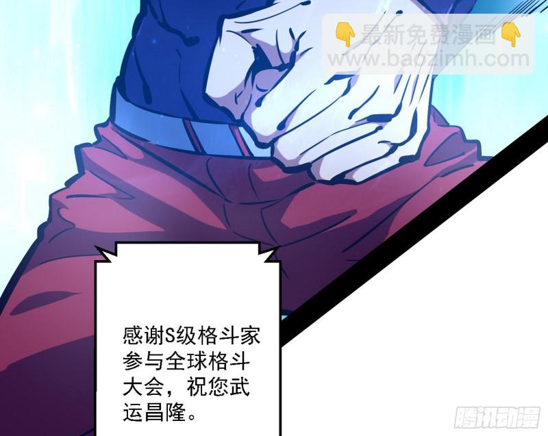 炸了27