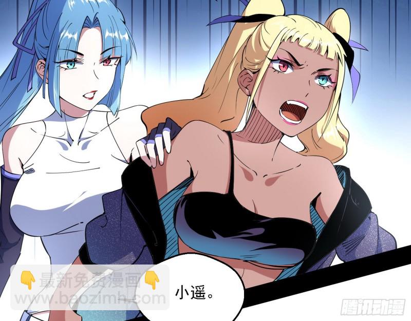 炸了3