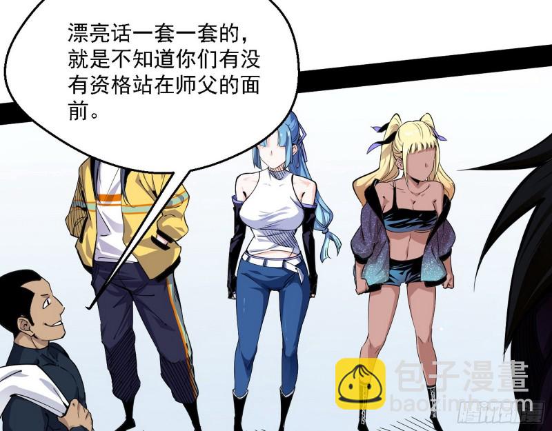 炸了33