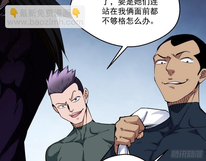 炸了35