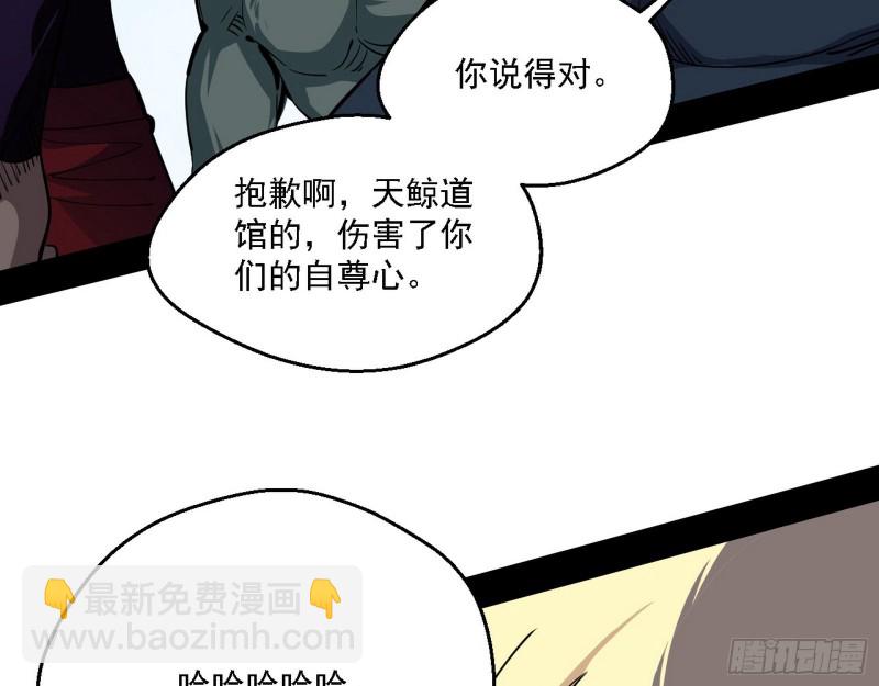 炸了36