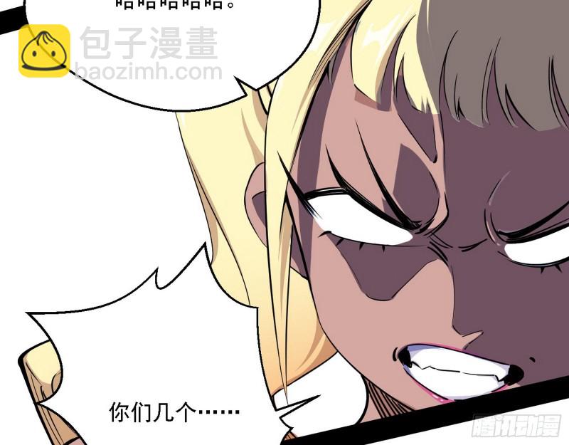 炸了37