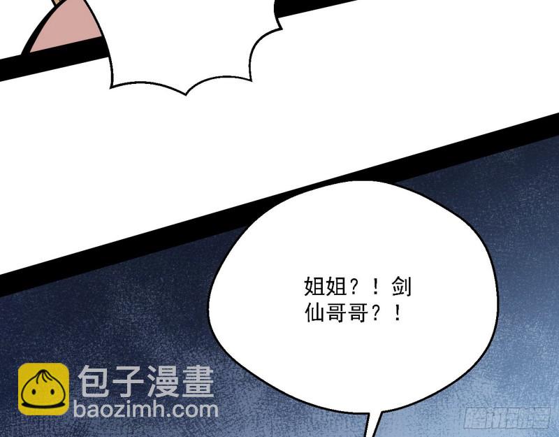 炸了38