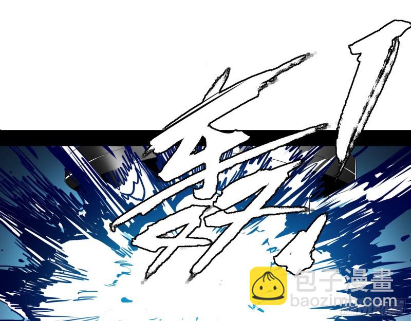 炸了41