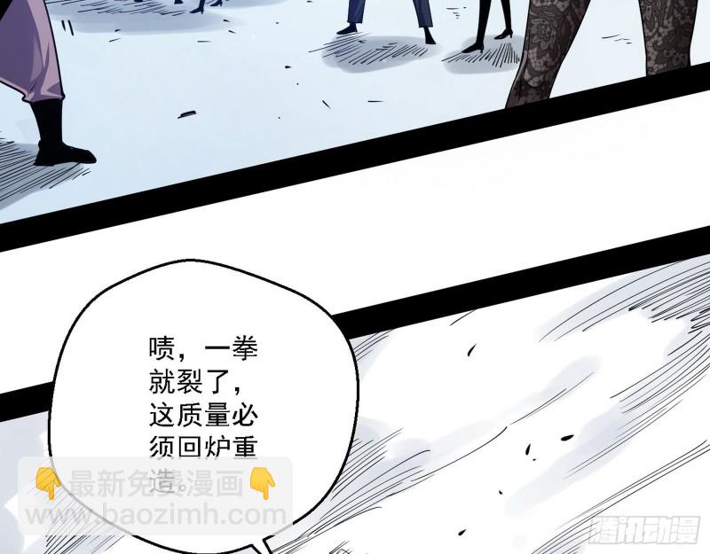 炸了45