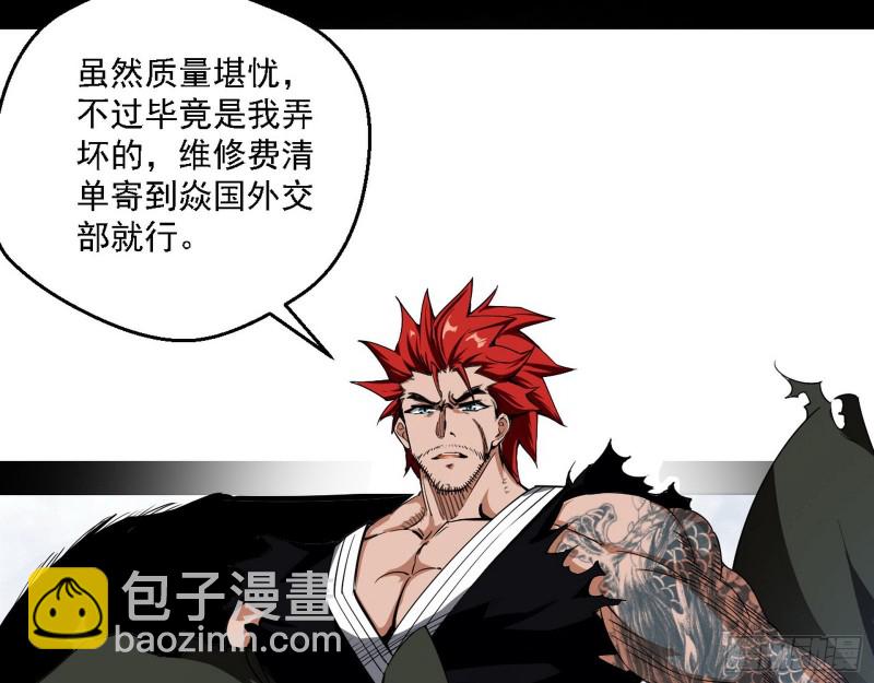 炸了52
