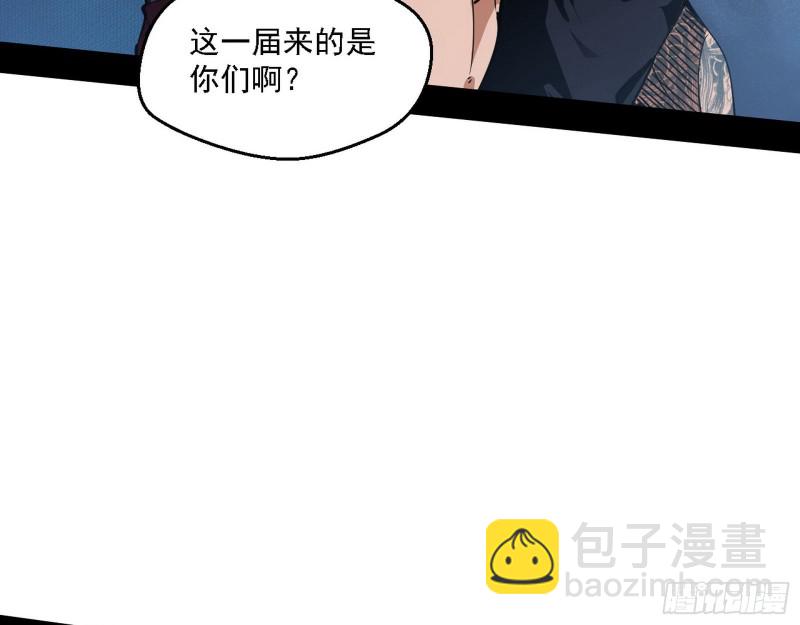 炸了59