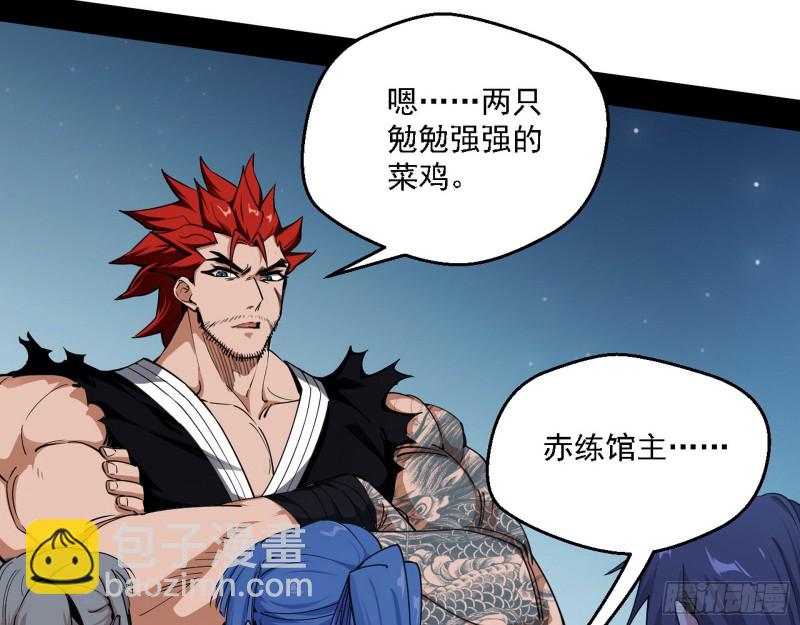 炸了60