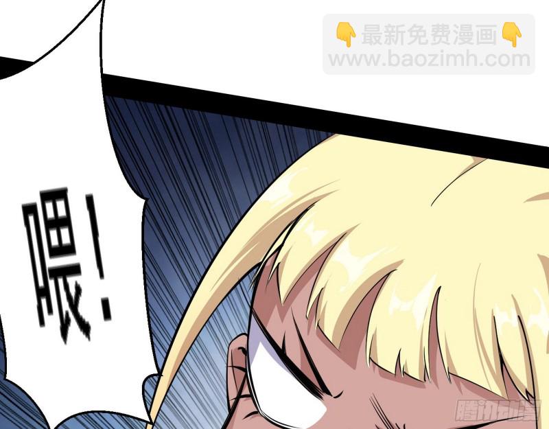 炸了62