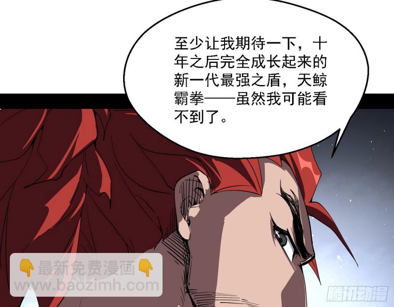 炸了66