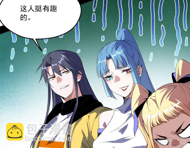 炸了68