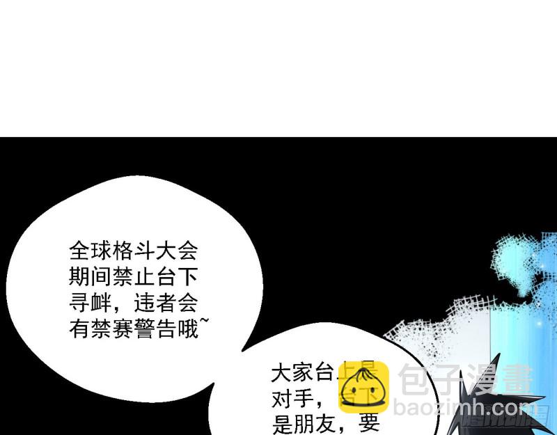 炸了7