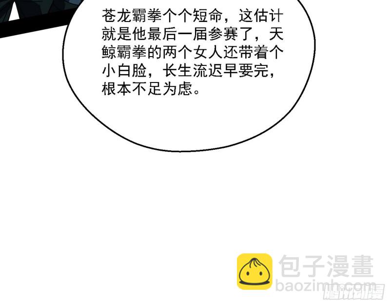 炸了72