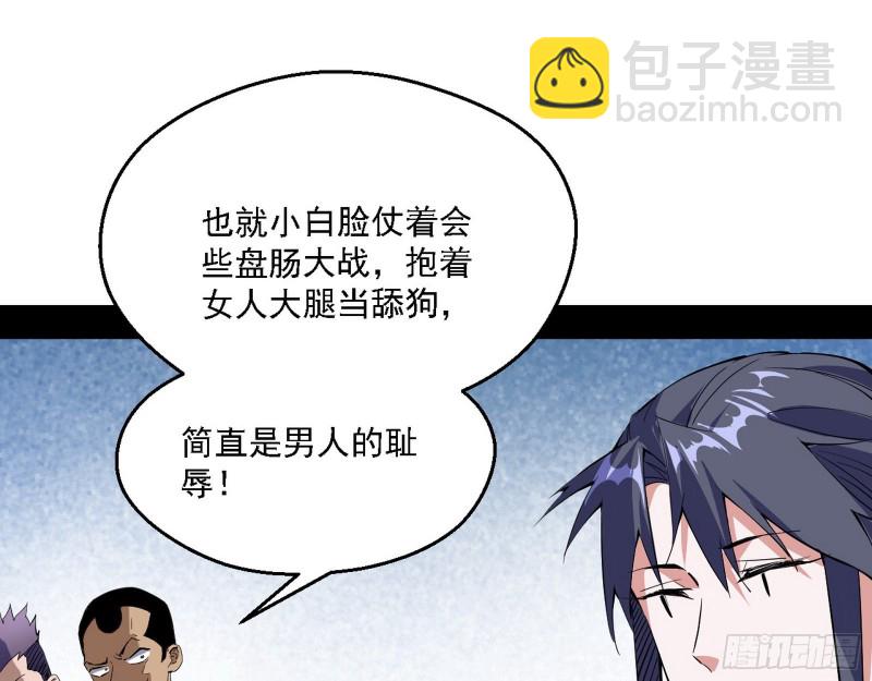 炸了73