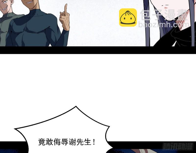 炸了74