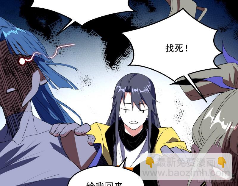 炸了75