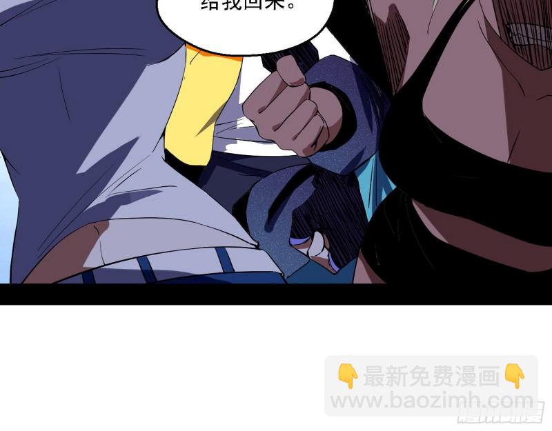 炸了76