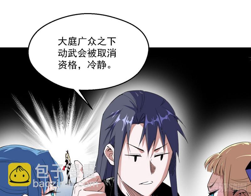炸了77