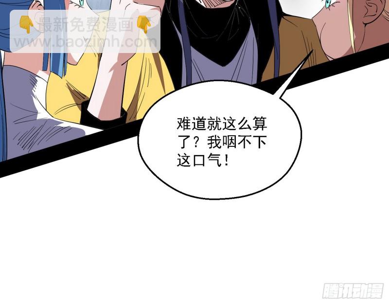 炸了78